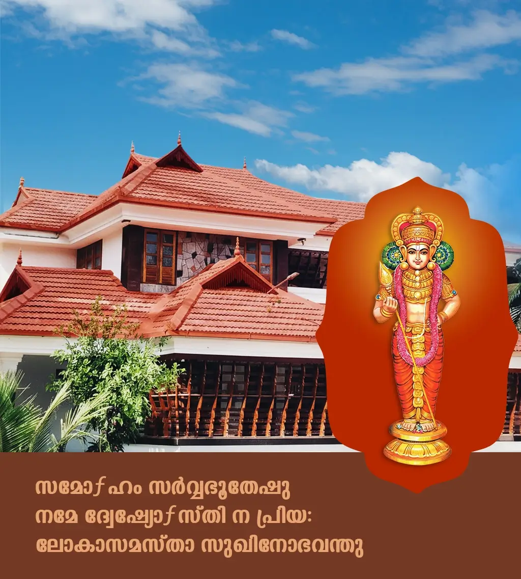 Jyothissadanam Payyanur Mobile Banner Malayalam Version
